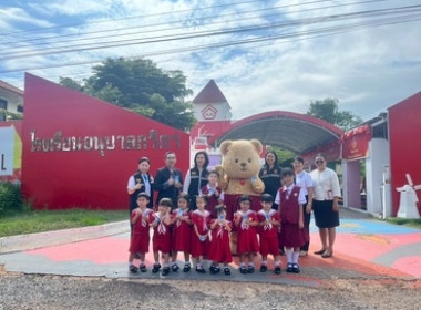 โครงการอาหารเสริม (นม) โรงเรียน ปีการศึกษา 2568 พารามิเตอร์รูปภาพ 6