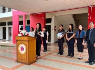 โครงการอาหารเสริม (นม) โรงเรียน ปีการศึกษา 2568 พารามิเตอร์รูปภาพ 2