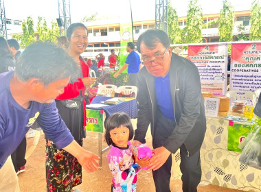 คลินิกเกษตรเคลื่อนที่ฯ ครั้งที่ 3 ประจำปีงบประมาณ พ.ศ. 2568 พารามิเตอร์รูปภาพ 3