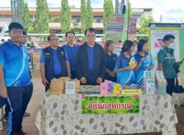 คลินิกเกษตรเคลื่อนที่ฯ ครั้งที่ 3 ประจำปีงบประมาณ พ.ศ. 2568 พารามิเตอร์รูปภาพ 5