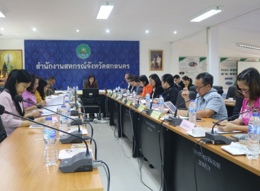 ประชุมคณะทำงานระดับจังหวัดแก้ไขปัญหาในการดำเนินงานของสหกรณ์และกลุ่มเกษตร ที่มีข้อบกพร่อง ครั้งที่ 2/2568 ... พารามิเตอร์รูปภาพ 9