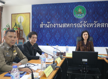 ประชุมคณะทำงานระดับจังหวัดแก้ไขปัญหาในการดำเนินงานของสหกรณ์และกลุ่มเกษตร ที่มีข้อบกพร่อง ครั้งที่ 2/2568 ... พารามิเตอร์รูปภาพ 8