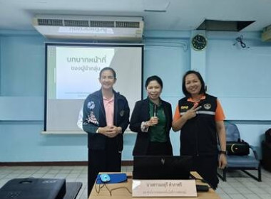 ร่วมอบรมโครงการสหกรณ์ รัฐ คนละครึ่ง พึ่งพิงกัน หลักสูตร “ ... พารามิเตอร์รูปภาพ 3