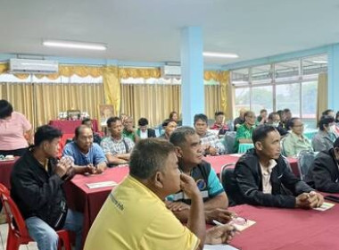 ร่วมอบรมโครงการสหกรณ์ รัฐ คนละครึ่ง พึ่งพิงกัน หลักสูตร “ ... พารามิเตอร์รูปภาพ 4