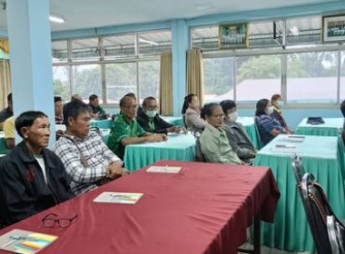 ร่วมอบรมโครงการสหกรณ์ รัฐ คนละครึ่ง พึ่งพิงกัน หลักสูตร “ ... พารามิเตอร์รูปภาพ 5
