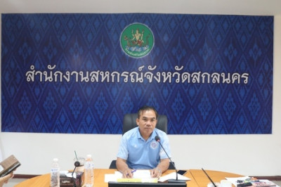 ประชุมคณะกรรมการกลางกลุ่มเกษตรกร ระดับจังหวัด พารามิเตอร์รูปภาพ 1