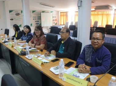 ประชุมคณะกรรมการกลางกลุ่มเกษตรกร ระดับจังหวัด พารามิเตอร์รูปภาพ 2