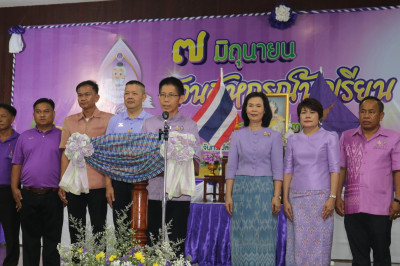 สกลนคร จัดกิจกรรม “7 มิถุนายน วันสหกรณ์นักเรียน ประจำปี ... พารามิเตอร์รูปภาพ 1