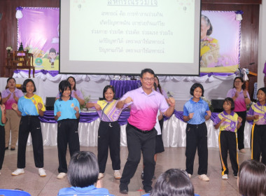 สกลนคร จัดกิจกรรม “7 มิถุนายน วันสหกรณ์นักเรียน ประจำปี ... พารามิเตอร์รูปภาพ 6