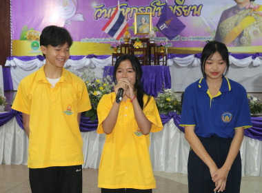 สกลนคร จัดกิจกรรม “7 มิถุนายน วันสหกรณ์นักเรียน ประจำปี ... พารามิเตอร์รูปภาพ 10