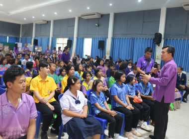 สกลนคร จัดกิจกรรม “7 มิถุนายน วันสหกรณ์นักเรียน ประจำปี ... พารามิเตอร์รูปภาพ 11