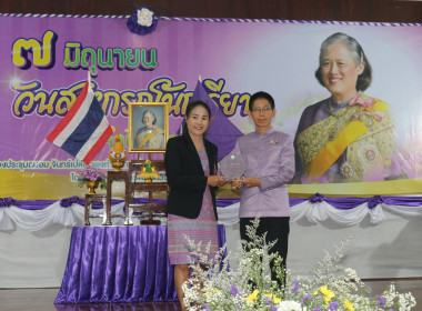 สกลนคร จัดกิจกรรม “7 มิถุนายน วันสหกรณ์นักเรียน ประจำปี ... พารามิเตอร์รูปภาพ 3
