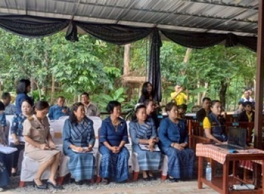 สหกรณ์จังหวัดสกลนครเข้าร่วมการตรวจประเมินพิจารณาคัดเลือกสหกรณ์และกลุ่มเกษตรกรต้นแบบที่น้อมนำหลักปรัชญาของเศรษฐกิจพอเพียงไปประยุกต์ใช้ในการดำเนินงาน ระดับเขต ... พารามิเตอร์รูปภาพ 4