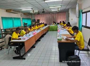 ร่วมกิจกรรมอาสาสมัครสหกรณ์ของสหกรณ์การเกษตรเมืองสกลนคร จำกัด พารามิเตอร์รูปภาพ 3