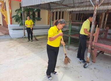 ร่วมกิจกรรมอาสาสมัครสหกรณ์ของสหกรณ์การเกษตรเมืองสกลนคร จำกัด พารามิเตอร์รูปภาพ 2