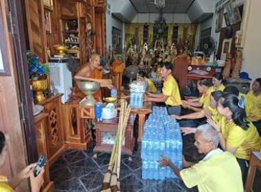 ร่วมกิจกรรมอาสาสมัครสหกรณ์ของสหกรณ์การเกษตรเมืองสกลนคร จำกัด พารามิเตอร์รูปภาพ 6