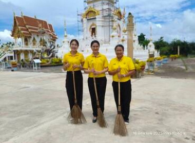 ร่วมกิจกรรมอาสาสมัครสหกรณ์ของสหกรณ์การเกษตรเมืองสกลนคร จำกัด พารามิเตอร์รูปภาพ 1