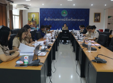 ประชุมคณะกรรมการพิจารณาเงินกู้โครงการสร้างความเข้มแข็ง ... พารามิเตอร์รูปภาพ 6