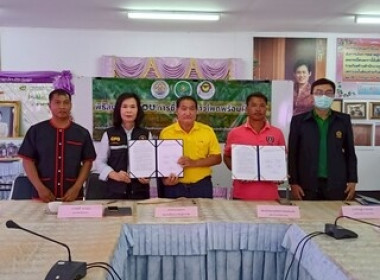 โครงการประชุมเชิงปฏิบัติการบริหารห่วงโซ่เย็น พารามิเตอร์รูปภาพ 4