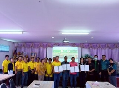 โครงการประชุมเชิงปฏิบัติการบริหารห่วงโซ่เย็น พารามิเตอร์รูปภาพ 9