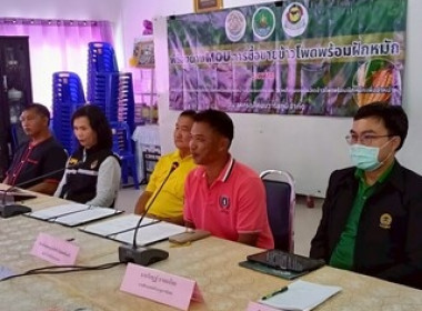 โครงการประชุมเชิงปฏิบัติการบริหารห่วงโซ่เย็น พารามิเตอร์รูปภาพ 2