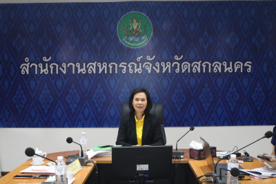 ประชุมเชิงปฏิบัติการพัฒนาศักยภาพผู้จัดทำบัญชีสหกรณ์นอกภาคการเกษตร ประจำปีงบประมาณ พ.ศ. 2568 ... พารามิเตอร์รูปภาพ 1