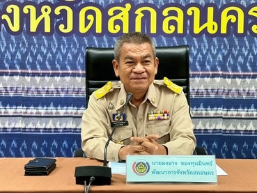 สกลนครขับเคลี่อนการพัฒนาเศรษฐกิจฐานราก พารามิเตอร์รูปภาพ 1