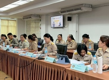 สกลนครขับเคลี่อนการพัฒนาเศรษฐกิจฐานราก พารามิเตอร์รูปภาพ 4