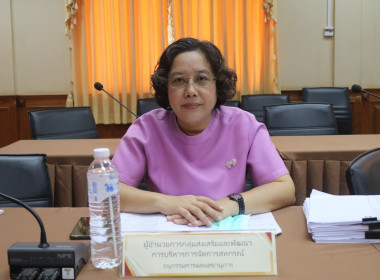 ประชุมคณะอนุกรรมการพิจารณาเงินกู้กองทุนพัฒนาสหกรณ์ ครั้งที่ ... พารามิเตอร์รูปภาพ 1