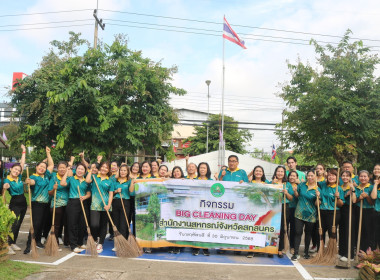 สกลนคร จัดกิจกรรม Big Cleaning Day ครั้งที่ 3 ตามแนวทาง 5 ส. พารามิเตอร์รูปภาพ 11