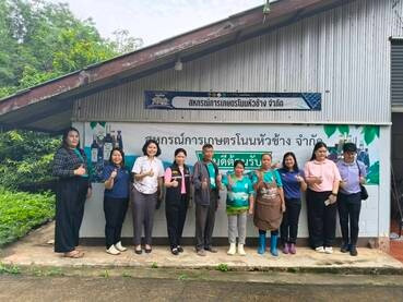 ติดตามการดำเนินงานระบบส่งเสริมเกษตรแบบแปลงใหญ่ : เม่า พารามิเตอร์รูปภาพ 1