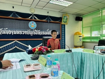 ร่วมประชุมคณะกรรมการคัดเลือกรรมการผู้ทรงคุณวุฒิในคณะกรรมการประมงประจำจังหวัด เพื่อดำเนินการคัดเลือกผู้ทรงคุณวุฒิฯ ... พารามิเตอร์รูปภาพ 1
