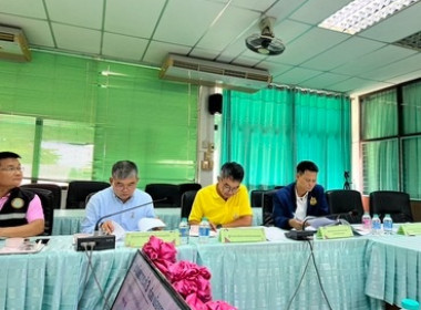 ร่วมประชุมคณะกรรมการคัดเลือกรรมการผู้ทรงคุณวุฒิในคณะกรรมการประมงประจำจังหวัด เพื่อดำเนินการคัดเลือกผู้ทรงคุณวุฒิฯ ... พารามิเตอร์รูปภาพ 3