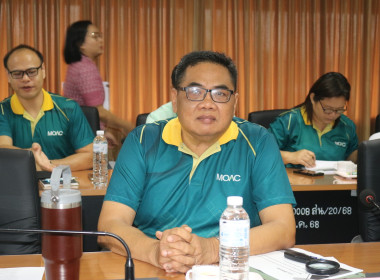 สหกรณ์จังหวัดสกลนคร ประชุมประจำเดือนข้าราชการ ลูกจ้างประจำ ... พารามิเตอร์รูปภาพ 4