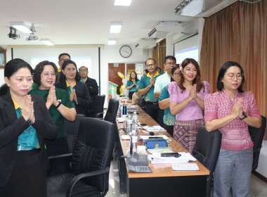 สหกรณ์จังหวัดสกลนคร ประชุมประจำเดือนข้าราชการ ลูกจ้างประจำ ... พารามิเตอร์รูปภาพ 5