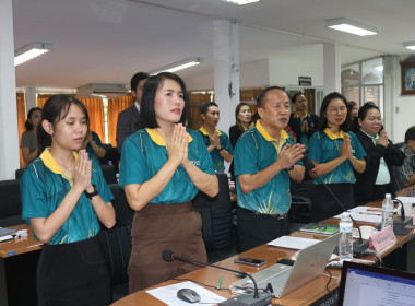 สหกรณ์จังหวัดสกลนคร ประชุมประจำเดือนข้าราชการ ลูกจ้างประจำ ... พารามิเตอร์รูปภาพ 6