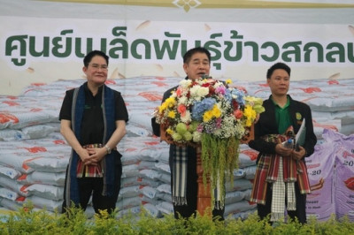 kick off ... พารามิเตอร์รูปภาพ 1