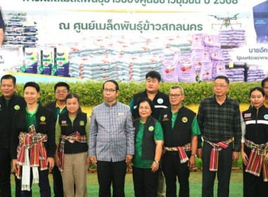 kick off ... พารามิเตอร์รูปภาพ 3
