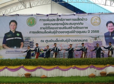 kick off ... พารามิเตอร์รูปภาพ 5