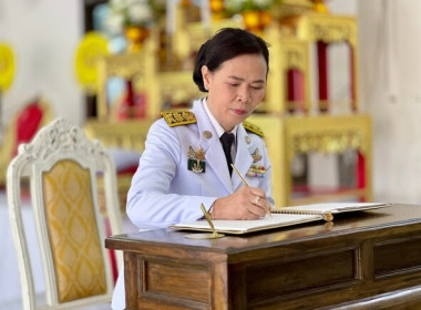 ร่วมกิจกรรมเฉลิมพระเกียรติพระเจ้าวรวงศ์เธอ ... พารามิเตอร์รูปภาพ 1
