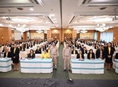 พัฒนาศักยภาพการขับเคลื่อนการส่งเสริมและพัฒนาอาชีพและการตลาดในพื้นที่ คทช. (heart hands) ... พารามิเตอร์รูปภาพ 2