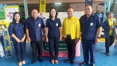คลินิกเกษตรเคลื่อนที่ฯ ครั้งที่ 4 ประจำปีงบประมาณ พ.ศ. 2568 พารามิเตอร์รูปภาพ 1