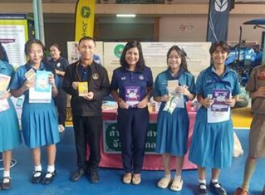 คลินิกเกษตรเคลื่อนที่ฯ ครั้งที่ 4 ประจำปีงบประมาณ พ.ศ. 2568 พารามิเตอร์รูปภาพ 4