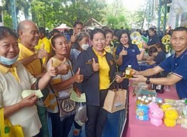 คลินิกเกษตรเคลื่อนที่ฯ ครั้งที่ 4 ประจำปีงบประมาณ พ.ศ. 2568 พารามิเตอร์รูปภาพ 3
