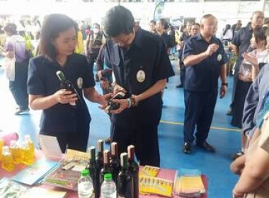คลินิกเกษตรเคลื่อนที่ฯ ครั้งที่ 4 ประจำปีงบประมาณ พ.ศ. 2568 พารามิเตอร์รูปภาพ 1