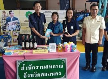 คลินิกเกษตรเคลื่อนที่ฯ ครั้งที่ 4 ประจำปีงบประมาณ พ.ศ. 2568 พารามิเตอร์รูปภาพ 2