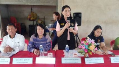 ประชุมชี้แจง แนะนำหลักเกณฑ์ วิธีการ และขั้นตอน ... พารามิเตอร์รูปภาพ 1