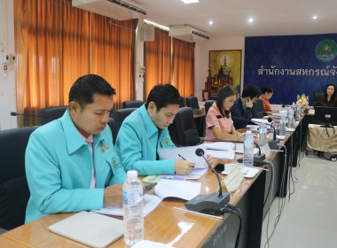 ประชุมคณะทำงานขับเคลื่อนการยกระดับควบคุมภายในสหกรณ์นอกภาคการเกษตร ประจำปีงบประมาณ พ.ศ. 2568 ครั้งที่ 2/2568 ... พารามิเตอร์รูปภาพ 3