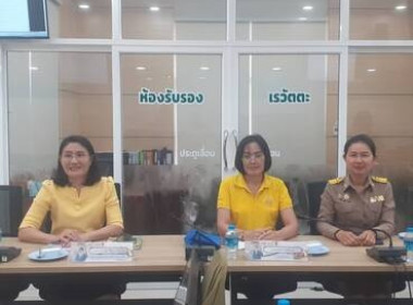 แนวทางสู่การคัดเลือกสหกรณ์และกลุ่มเกษตรกรดีเด่นแห่งชาติ ... พารามิเตอร์รูปภาพ 3