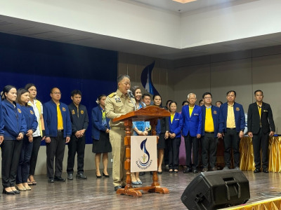 ร่วมโครงการ “อยู่สกล รักสกล ทำเพื่อสกลนคร” สภากาแฟ ครั้งที่ ... พารามิเตอร์รูปภาพ 1